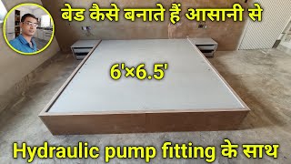 bed kaise banate hain आसानी से  how to make bed at home  plywood bed design  bed banane ka tarika [upl. by Dronski]