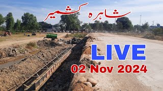 Shahra e kashmir live Phase 1 [upl. by Liw]