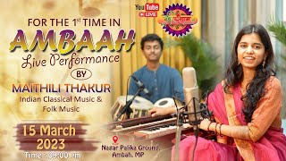 MAITHILI THAKUR BHAJAN [upl. by Gretel]