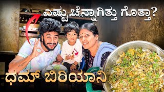 Dum biriyani thindu kushaani en andlu gotha 😱 varunaradya VarunAradya31 [upl. by Leorsiy]