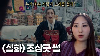 Talk 신기 있는 친구가 겪은 기묘한 경험  홍대 타로 연애운 후기 [upl. by Nanfa979]