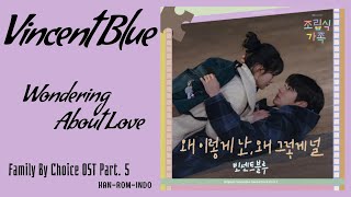 Vincent Blue 빈센트블루 – Wondering About Love  Family By Choice 조립식 가족 OST Part4 Lyrics HanRomIndo [upl. by Chev]