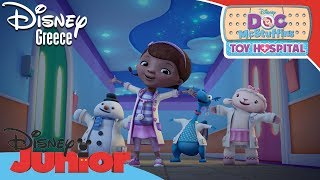 Η Μικρή Γιατρός  Η Νυχτερινή Βάρδια  Doc McStuffins [upl. by Saree]