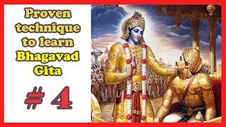 Bhagavad Gita Chapter 2 Shloka 13 for memorization [upl. by Leribag]