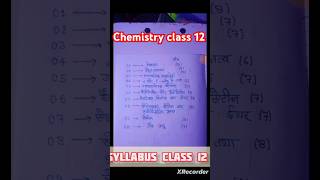 Class 12 chemistry syllabus UP Board।।Class 12 Chemistry New Syllabus 2025 chemistry Formula 2025 😱 [upl. by Libbey779]