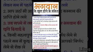 Amazing information youtubeshorts motivation kirancookology indianfood [upl. by Pruter]