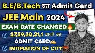 Exam Date Changed😥 JEE Main 2024 Intimation of City  JEE Main 2024 Admit Card  How to Download [upl. by Sivla104]