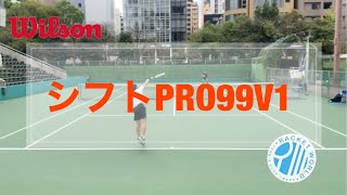 【ウィルソン】シフトPRO99V1試打レポート〜ラケットワールド梅田〜 [upl. by Roshan107]