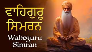 Waheguru Simran By Jagjit Singh ji [upl. by Matelda]