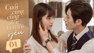 CUỐI CÙNG CŨNG ĐẾN LƯỢT TÔI YÊU  Tập 01  Phim Ngôn Tình Siêu Ngọt Ngào  Hoa Thành Film [upl. by Hairas]