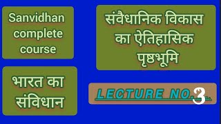 Charter act 1813 in hindi [upl. by Apostles721]