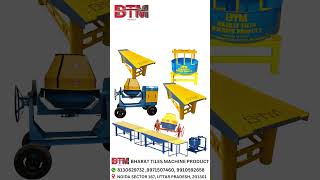 Start Your Own Paver Block amp Brick Making Business with Bharat Tiles Machine Product business [upl. by Gnel]