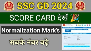 SSC GD 202324 Score Card Kaise Dekhe  Normalization Marks kaise check kare [upl. by Adlev]