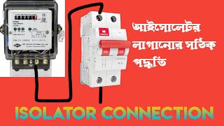 Isolator Connection  How to Installation Isolator Switch  meter to isolator connnection [upl. by Canice]