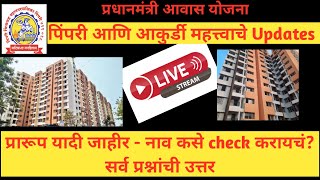 PCMC Akurdi and pimpri Draft List Q A Update Live Stream [upl. by Yderf]