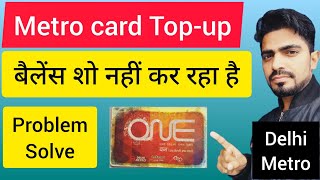 Metro card top up after online recharge  Balance not showing in metro card  Balance add metrocard [upl. by Panayiotis]