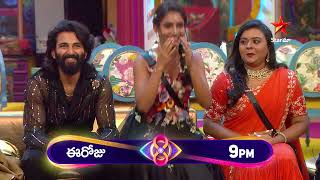 Bigg Boss Telugu 8  Day 62  Promo 2  Nagarjuna Highlights contestants Relationship 😳  Star Maa [upl. by Horlacher]