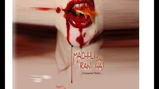 Machhli Jal Ki Rani Hai Official Trailer 2014  अब डर लगेगा [upl. by Marcellus120]