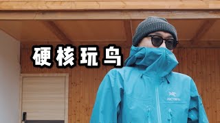 Arcteryx Alpha SV 始祖鳥最強硬殼外衣細節介紹 Virgil時裝周同款 [upl. by Threlkeld]