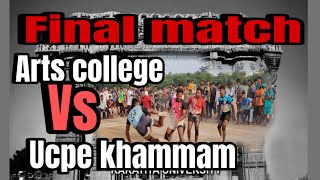 Inter college tournament Kakatiya University final match ucpe khammam vs arts college hnk [upl. by Avon]