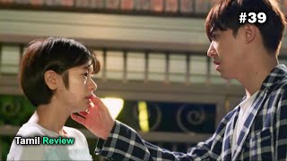 part39 My Strange Familykdrama explained in Tamikorean drama explain in tamilktalk tamil [upl. by Hareema]