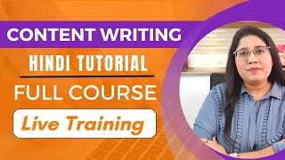 Content Writing Full Guide  FREE SEO Content Writing Course Tutorial Hindi Beginner Friendly [upl. by Vanni874]