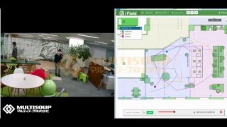 iField indoor 測位実証 [upl. by Ffilc292]