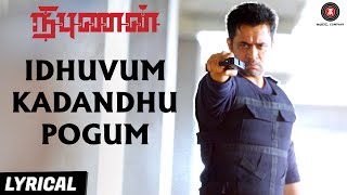 Idhuvum Kadandu Pogum  Lyrical Video  Nibunan  Action King Arjun  S Navin [upl. by Fausta]