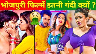 Why Is The BHOJPURI Film Industry famous For VULGARITY [upl. by Renate]