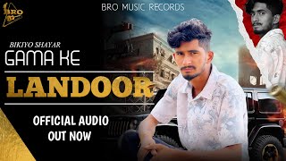 GAMA KE LANDOOR Official Audio Bikiyo Shayar  New Haryanvi Song [upl. by Patman]