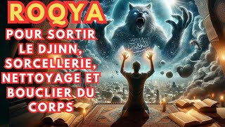 ROQYA الرقية TRÈS PUISSANTE CONTRE LE MAL SORCELLERIE POSSESSION DÉMONIAQUE MAUVAIS OEIL [upl. by Blinni]