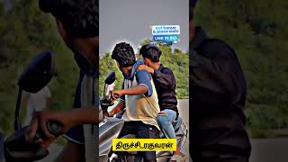 Gana❤️ Rowdy Song😍திருச்சிரகுவரன்shorts trendingpullingo ganasong friends [upl. by Eerbua]