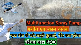 Multifunction Spray Pump Brass Manual Pump 📞7389588101📞7389079481 Drizzle India [upl. by Dlabihcra]