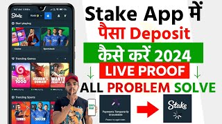 😥Stake Deposit Kaise Kare   Stake App Real Or Fake   Stake App Deposit Problem   Stake Error [upl. by Wat]