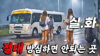 와 최근 본 영화 중 “진짜 심한 충격을 받았던 미친 실화” [upl. by Pellet112]