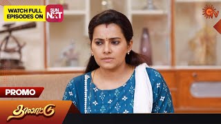 Next Week in Thalattu Serial  Promo  05 June 2023  Sun TV Serial  Tamil Serial [upl. by Aikahs]