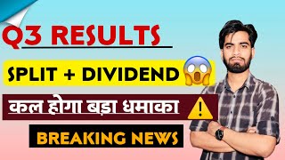 Q3 Results 🔥Stock Split  Dividend 😱 कल होगा बड़ा Action ⚠️ LTIM Share Q3 Results [upl. by Shawna890]