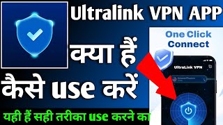 Ultralink VPN APP  Ultralink VPN APP kaise use kare  How to use Ultralink VPN APP [upl. by Thorner223]