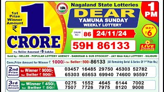 Dear Result 1pm 24112024  Official  Lottery Sambad [upl. by Kristel]