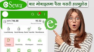 esewa bata mobile ma paisa kasari halne। how to recharge mobile balance from esewa । [upl. by Chellman]