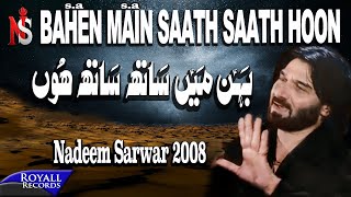 Nadeem Sarwar  Behan Mein Saath 2008 [upl. by Eilssel111]