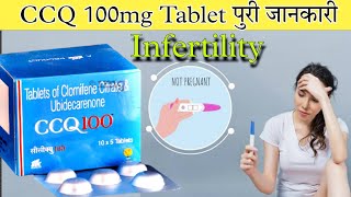 CCQ 100 Tablet  Clomiphene Citrate amp Ubidecarenone Tablet  Uses  Dose  Content  Side Effects [upl. by Zelma]