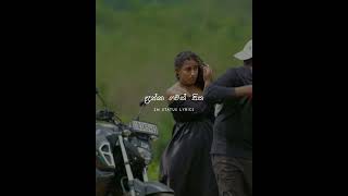 Mayamkari  මායම්කාරී   Nadeera Aluthge ft Pasiya  Whatsapp Status amp Lyrics Video [upl. by Borchert]