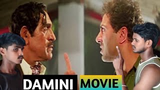 Damini 1993  Sunny Deol Famous DialogueAmrish PuriMovie SceneS1M sunnydeol damini viralvideo [upl. by Suzanne]