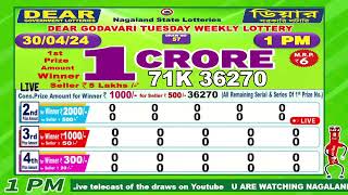 Dear Godavari Tuesday Weekly Lottery 100 PM 30042024 Dear Goverment Lotteries [upl. by Bellamy]