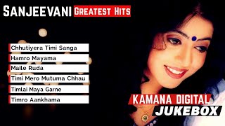 Sanjeevani Greatest Hits by Kamana Digital  JUKEBOX HD [upl. by Ecnarolf560]