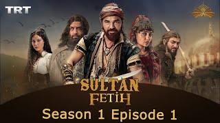 Sultan Muhammad Fateh Episode 1 Urdu [upl. by Demodena]