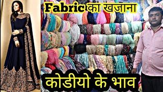 Fabric wholesaleretail market kartran market Mangolpuri  lehengagownsareeplazoblouse surplus [upl. by Qahsi]