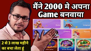 Online game से हारा हुआ पैसा कैसे निकालें  online game scam froad game se paise kaise jite [upl. by Eseekram]