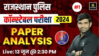 Rajasthan Police Constable Exam 2024  Paper Analysis  By Narendra Sir  Utkarsh Classes [upl. by Rma491]